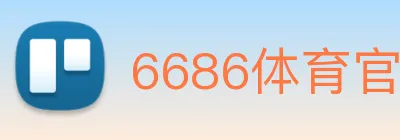 6686体育官网 logo